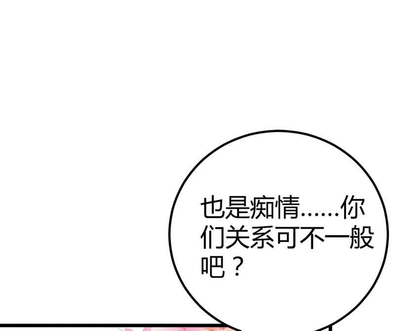 花落一梦韩漫全集-猝不及防的狗粮无删减无遮挡章节图片 