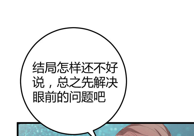 花落一梦韩漫全集-猝不及防的狗粮无删减无遮挡章节图片 