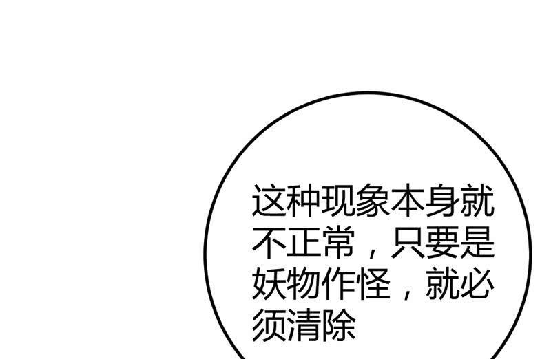 花落一梦韩漫全集-猝不及防的狗粮无删减无遮挡章节图片 