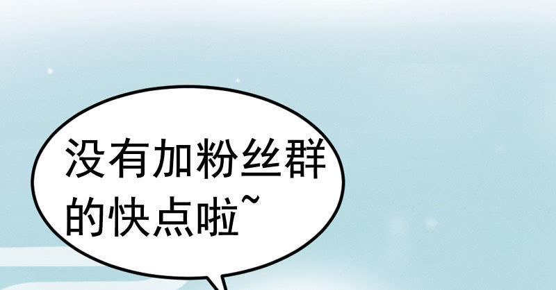 花落一梦韩漫全集-猝不及防的狗粮无删减无遮挡章节图片 
