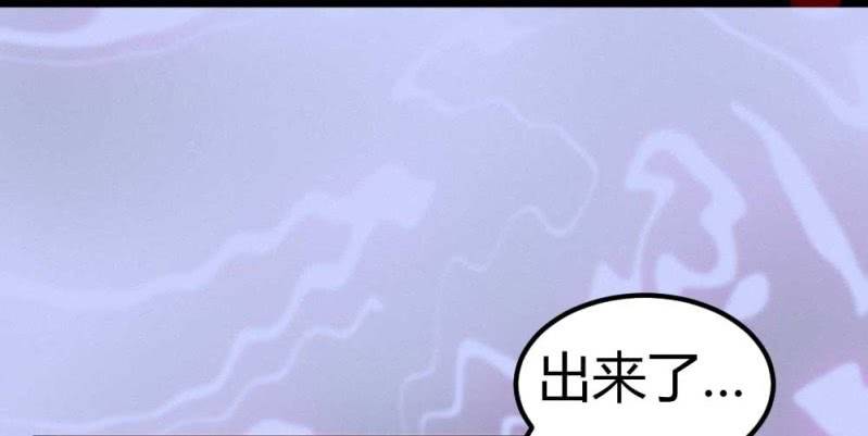 花落一梦韩漫全集-竟然窥探我的过去！无删减无遮挡章节图片 