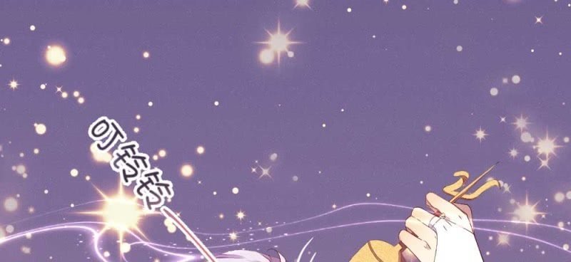 花落一梦韩漫全集-竟然窥探我的过去！无删减无遮挡章节图片 