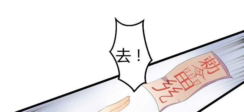 花落一梦韩漫全集-竟然窥探我的过去！无删减无遮挡章节图片 
