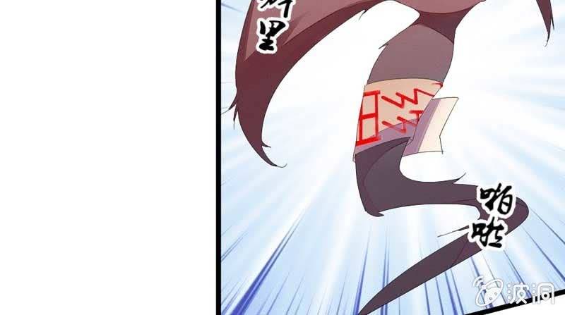 花落一梦韩漫全集-竟然窥探我的过去！无删减无遮挡章节图片 