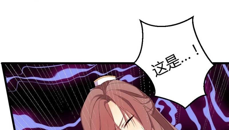花落一梦韩漫全集-竟然窥探我的过去！无删减无遮挡章节图片 