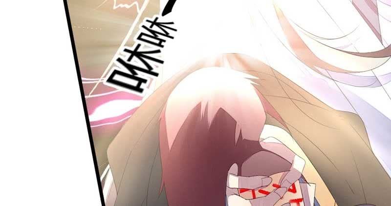 花落一梦韩漫全集-竟然窥探我的过去！无删减无遮挡章节图片 