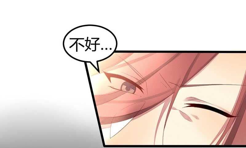 花落一梦韩漫全集-竟然窥探我的过去！无删减无遮挡章节图片 