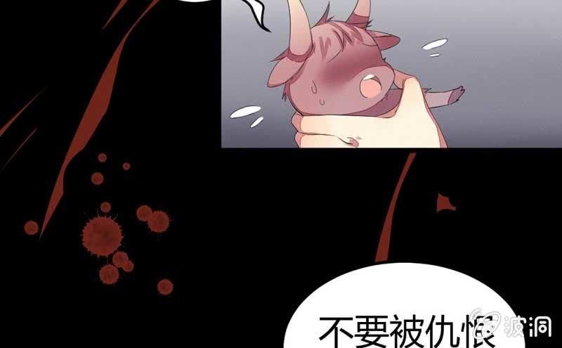 花落一梦韩漫全集-竟然窥探我的过去！无删减无遮挡章节图片 