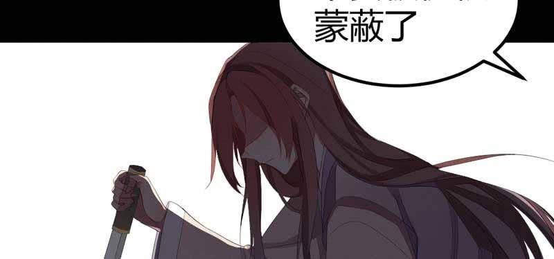 花落一梦韩漫全集-竟然窥探我的过去！无删减无遮挡章节图片 