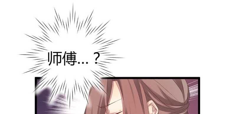 花落一梦韩漫全集-竟然窥探我的过去！无删减无遮挡章节图片 