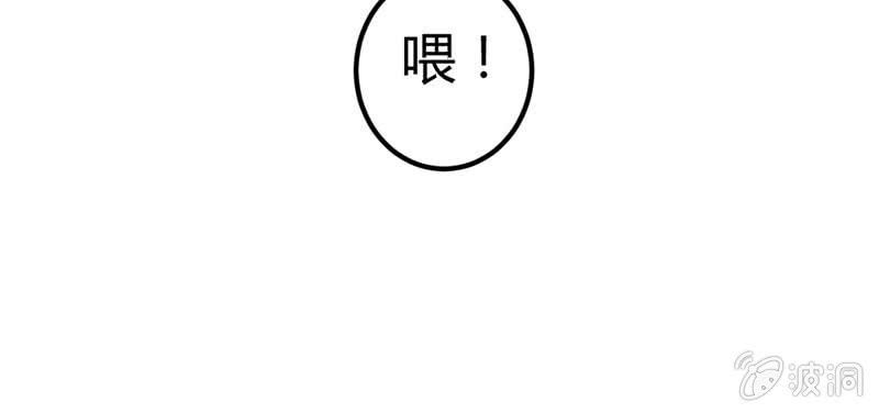 花落一梦韩漫全集-竟然窥探我的过去！无删减无遮挡章节图片 