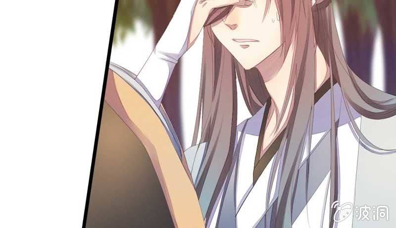 花落一梦韩漫全集-竟然窥探我的过去！无删减无遮挡章节图片 