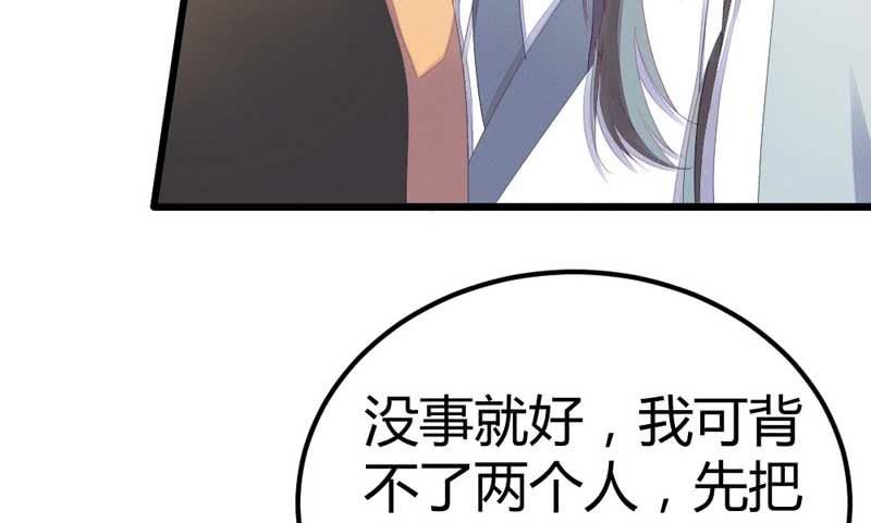 花落一梦韩漫全集-竟然窥探我的过去！无删减无遮挡章节图片 