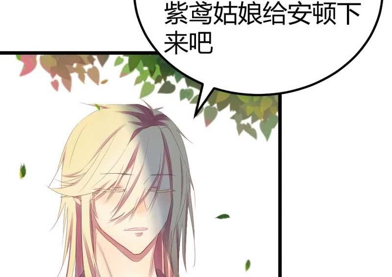 花落一梦韩漫全集-竟然窥探我的过去！无删减无遮挡章节图片 