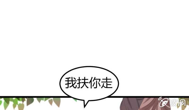 花落一梦韩漫全集-竟然窥探我的过去！无删减无遮挡章节图片 