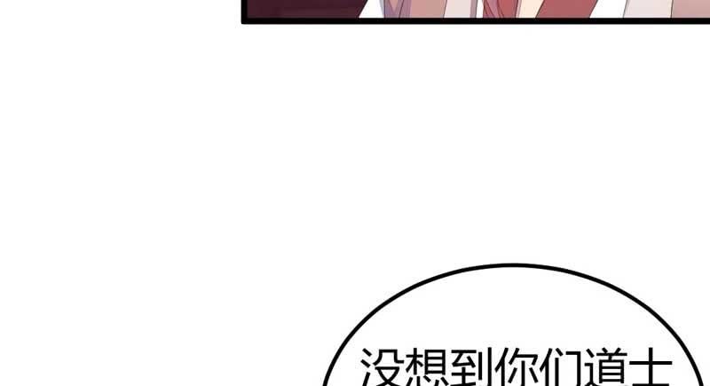 花落一梦韩漫全集-竟然窥探我的过去！无删减无遮挡章节图片 
