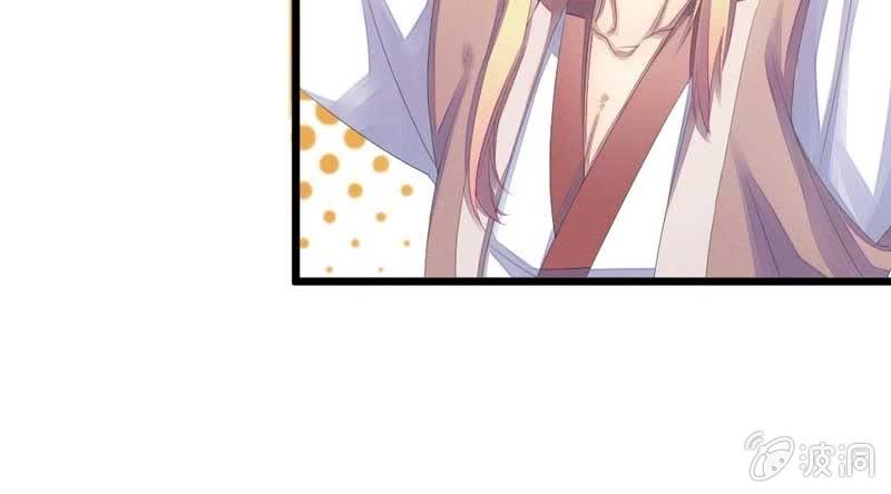 花落一梦韩漫全集-竟然窥探我的过去！无删减无遮挡章节图片 