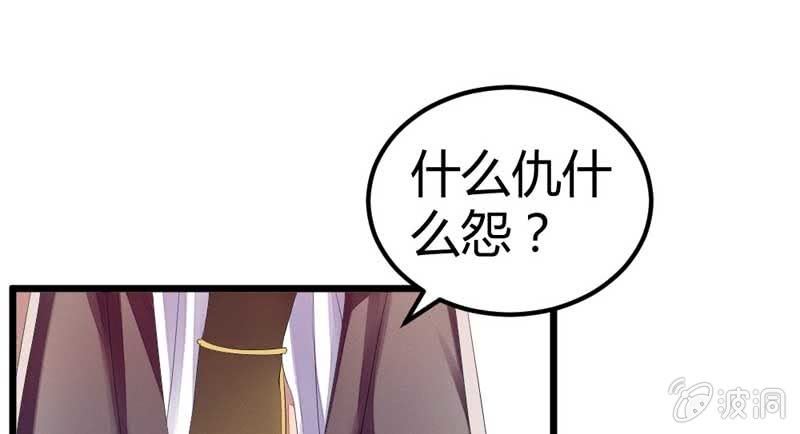 花落一梦韩漫全集-竟然窥探我的过去！无删减无遮挡章节图片 