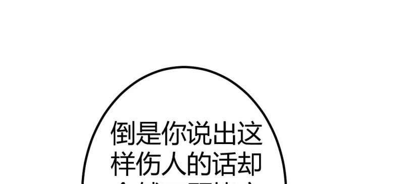 花落一梦韩漫全集-曾经的妖怪无删减无遮挡章节图片 