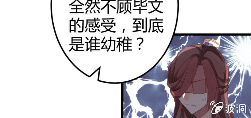花落一梦韩漫全集-曾经的妖怪无删减无遮挡章节图片 