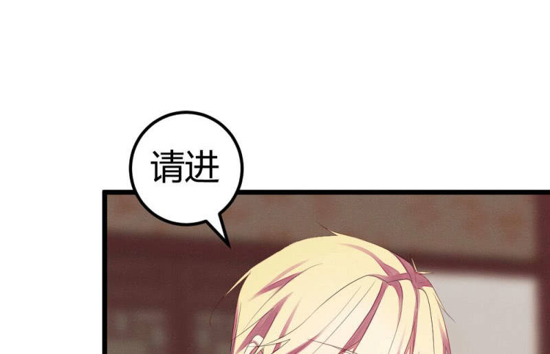 花落一梦韩漫全集-曾经的妖怪无删减无遮挡章节图片 