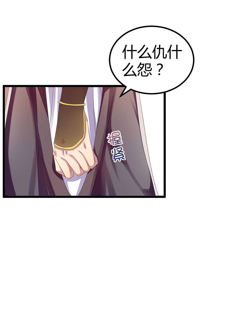 花落一梦韩漫全集-曾经的妖怪无删减无遮挡章节图片 