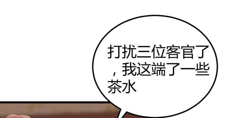 花落一梦韩漫全集-曾经的妖怪无删减无遮挡章节图片 