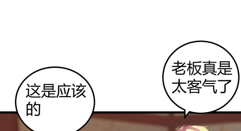 花落一梦韩漫全集-曾经的妖怪无删减无遮挡章节图片 