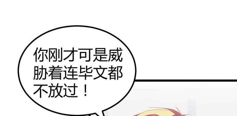 花落一梦韩漫全集-曾经的妖怪无删减无遮挡章节图片 
