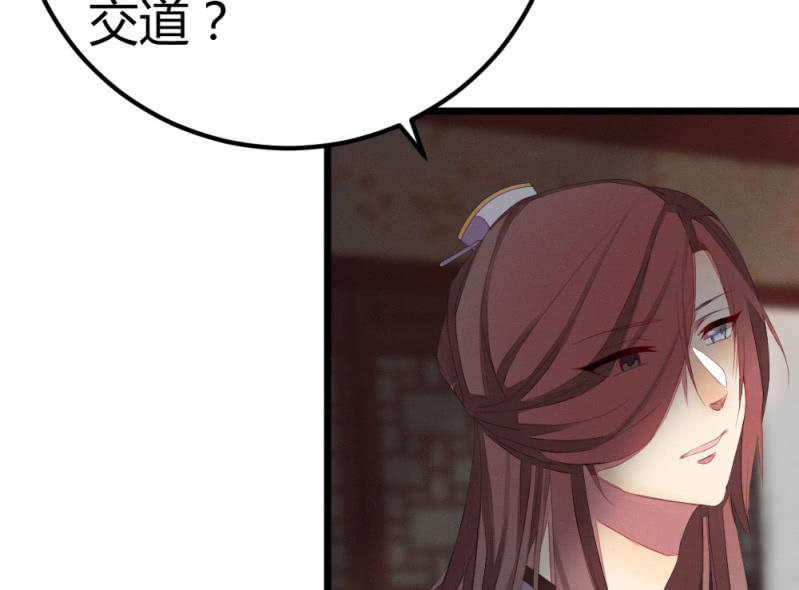 花落一梦韩漫全集-曾经的妖怪无删减无遮挡章节图片 