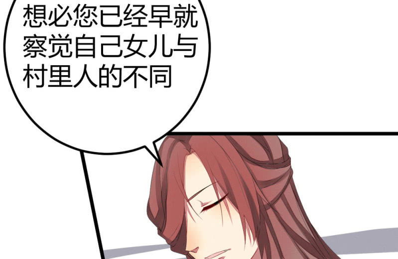 花落一梦韩漫全集-曾经的妖怪无删减无遮挡章节图片 
