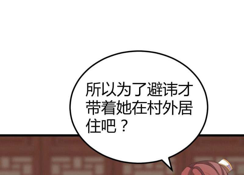 花落一梦韩漫全集-曾经的妖怪无删减无遮挡章节图片 