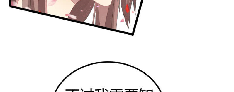 花落一梦韩漫全集-曾经的妖怪无删减无遮挡章节图片 