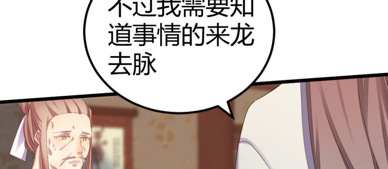 花落一梦韩漫全集-曾经的妖怪无删减无遮挡章节图片 