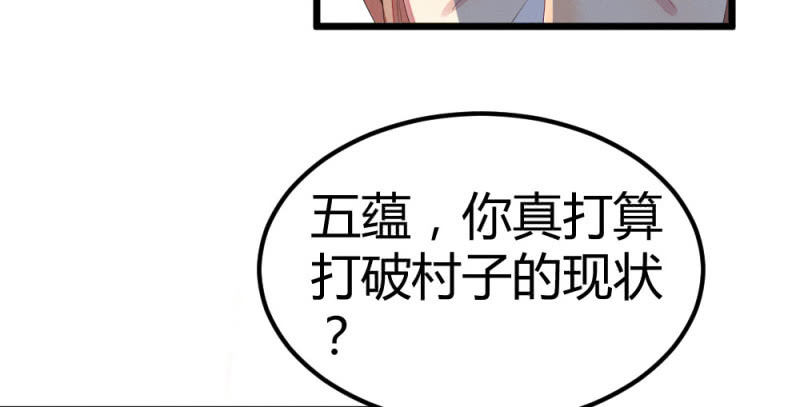 花落一梦韩漫全集-曾经的妖怪无删减无遮挡章节图片 