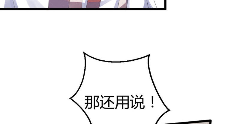 花落一梦韩漫全集-曾经的妖怪无删减无遮挡章节图片 