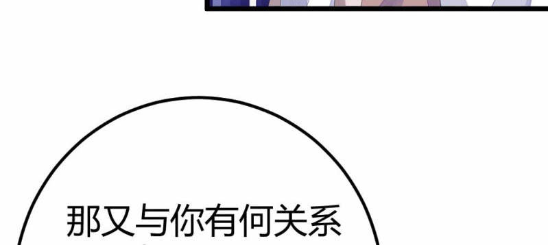 花落一梦韩漫全集-曾经的妖怪无删减无遮挡章节图片 