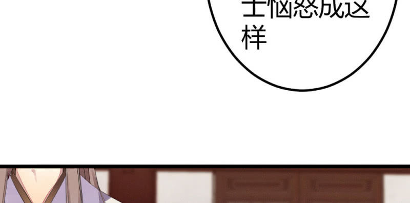 花落一梦韩漫全集-曾经的妖怪无删减无遮挡章节图片 