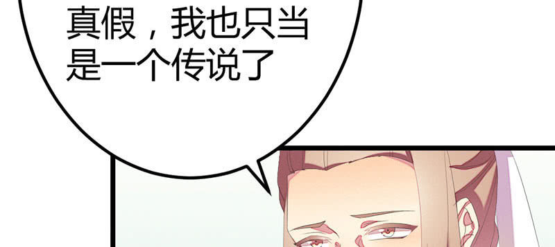 花落一梦韩漫全集-见“老”村长无删减无遮挡章节图片 