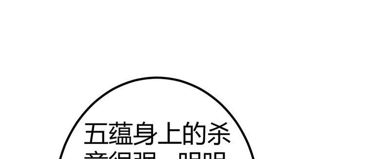 花落一梦韩漫全集-见“老”村长无删减无遮挡章节图片 
