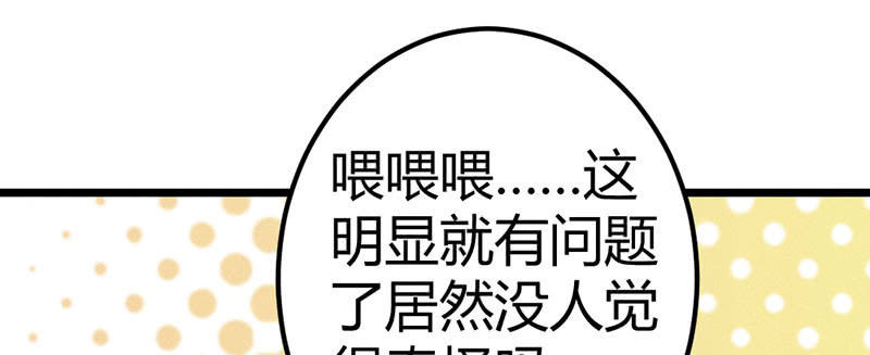 花落一梦韩漫全集-见“老”村长无删减无遮挡章节图片 