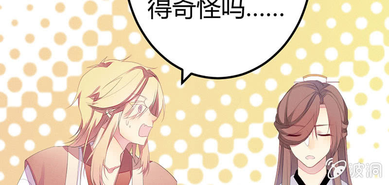花落一梦韩漫全集-见“老”村长无删减无遮挡章节图片 
