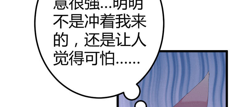 花落一梦韩漫全集-见“老”村长无删减无遮挡章节图片 