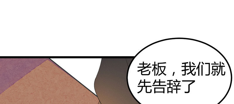花落一梦韩漫全集-见“老”村长无删减无遮挡章节图片 