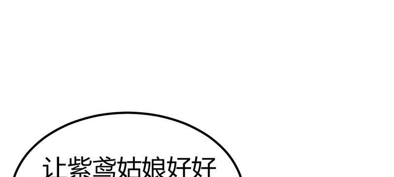 花落一梦韩漫全集-见“老”村长无删减无遮挡章节图片 