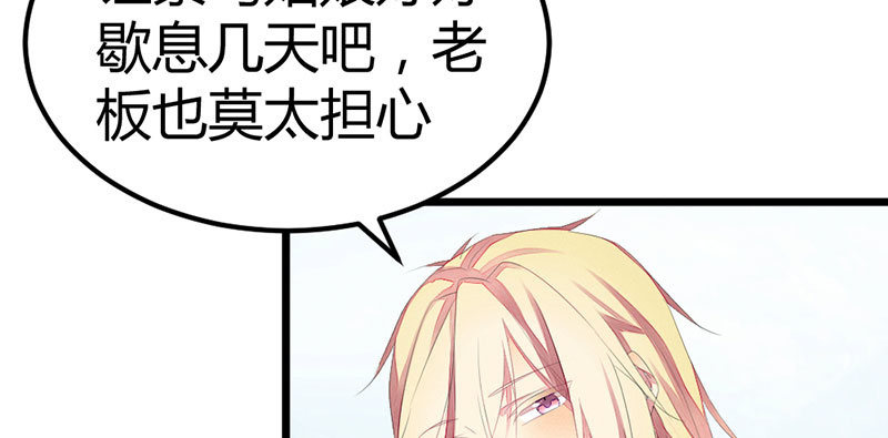 花落一梦韩漫全集-见“老”村长无删减无遮挡章节图片 