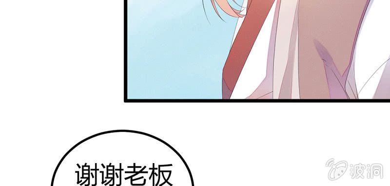 花落一梦韩漫全集-见“老”村长无删减无遮挡章节图片 