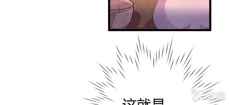 花落一梦韩漫全集-见“老”村长无删减无遮挡章节图片 