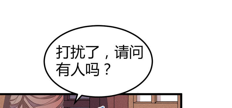 花落一梦韩漫全集-见“老”村长无删减无遮挡章节图片 