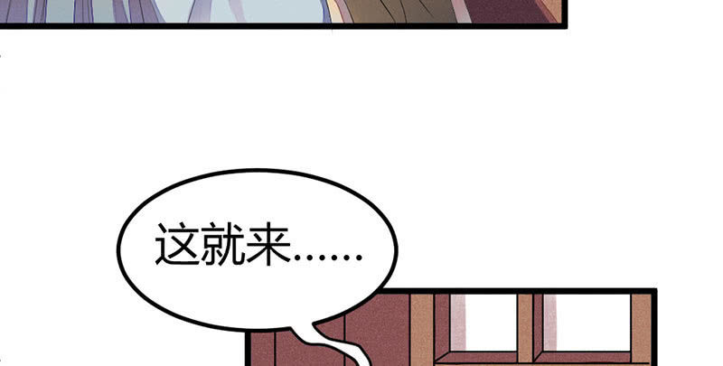 花落一梦韩漫全集-见“老”村长无删减无遮挡章节图片 